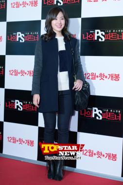 진세연(Jin Se Yeon), ‘해맑은 미소가 예뻐’…영화 &apos;나의 PS 파트너&apos; VIP 시사회 현장 [K-STAR PHOTO]