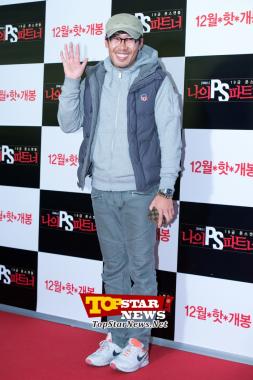 조상기(Jo Sang Gi), ‘유쾌한 표정의 손님’…영화 &apos;나의 PS 파트너&apos; VIP 시사회 현장 [K-STAR PHOTO]