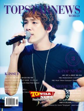 FTISLAND&apos;s Lee Hong Ki-Orange Caramel&apos;s Nana, Selected as the cover news for the November issue of Top Star News