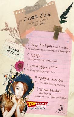 Jea de Brown Eyed Girls, Sale a la luz la lista de las canciones de su primer álbum en solitario [KPOP]