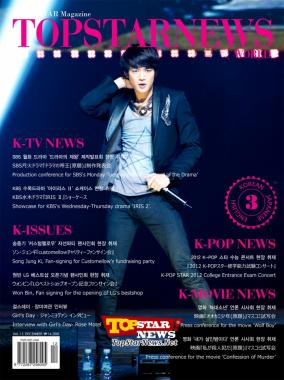 Min Ho de SHINee y Suzy de miss A, Elegidos como Portada para la edición de diciembre de la Revista Top Star News