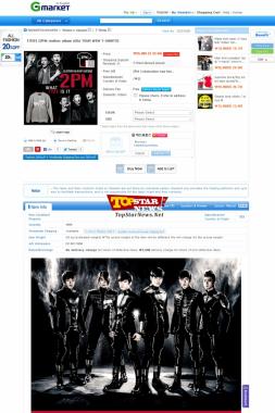 투피엠(2PM), 의류앨범 본격 해외판매 시작 [KPOP]