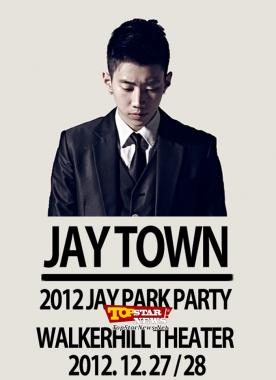 Jay Park, To hold a special year-end party ‘JAY TOWN’ [KPOP]