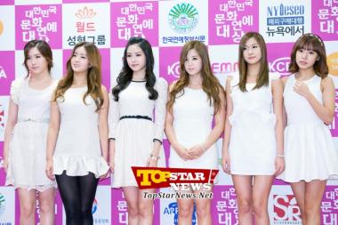 A-pink, "Seis chicas sobresalientes"…Premios "Korean Culture Entertainment Awards" [KSTAR PHOTO]