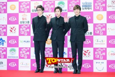 7942, "Los rompecorazones de negro impecable"…Premios "Korean Culture Entertainment Awards" [KSTAR PHOTO]