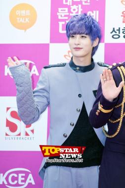 Jaehyo de Block B, "Apuesto y buen mozo"…Premios "Korean Culture Entertainment Awards" [KSTAR PHOTO]