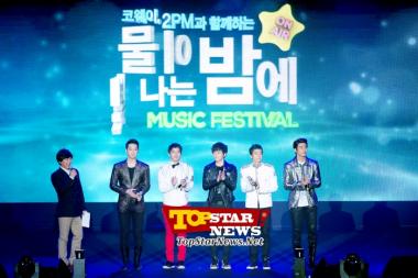 2PM, "Seis magníficas estrellas que iluminaron la noche" … "Coway Music Festival con 2PM"
