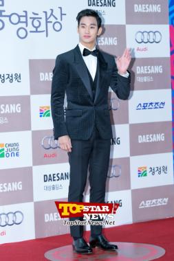 김수현(Kim Soo Hyun), ‘훈남의 정석’ … 제 33회 청룡영화상 레드카펫 현장 [KSTAR PHOTO]