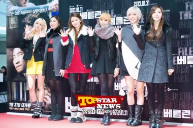 HELLOVENUS, "Venimos a ver la peli"…Estreno VIP de la película "Berlin" [KSTAR PHOTO]