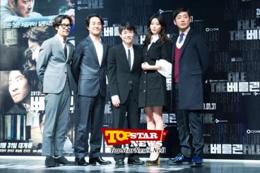 Cast of ‘Berlin’, ‘Confident about the movie’…VIP premiere for the movie ‘Berlin’ [KSTAR PHOTO]