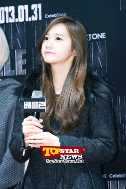 HELLOVENUS’ Yooara, ‘Hope the movie does well’…VIP premiere for the movie ‘Berlin’ [KSTAR PHOTO]