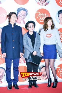 Oh Jung Se, Song Eun I y Choi Kang Hee, "Deseando de ver la peli"…Estreno VIP de la película "Miracle in Cell No. 7" [KSTAR PHOTO]
