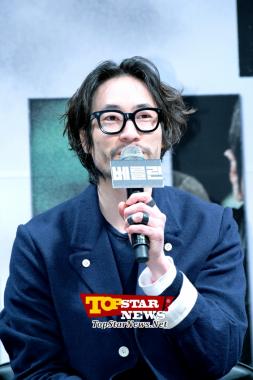 Ryu Seung Beom, "Berlin is a peculiar and mysterious city" ... Production conference for the movie &apos;Berlin&apos; [KSTAR PHOTO]