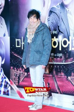 Oh Gwang Rok, "¡Qué frío hace!" … Estreno VIP de la película "My Little Hero" [KSTAR PHOTO]