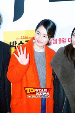 강혜정(Kang Hye Jung), ‘상큼한 오렌지 컬러 코트 입고’ … 영화 ‘박수건달’ VIP 시사회 현장 [KSTAR PHOTO]