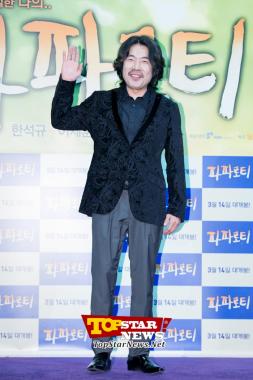 Oh Dal Soo, ‘The role of a principal fits him well’…Production conference for the movie ‘Paparotti’ [KMOVIE]
