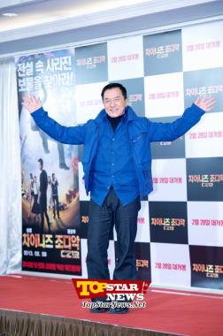 성룡(Jackie Chan), ‘양손 번쩍 들고 인사’…영화 ‘차이니즈 조디악’ 내한 기자회견 현장 [WMOVIE]