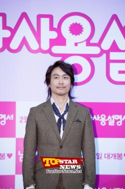 Oh Jung Se, “I could sympathesize with the inner feelings of honest men”…Press conference for the movie ‘Men’s Manual’ [KMOVIE]