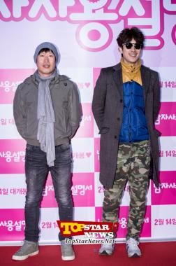 Lee Sun Kyun-Yu Hae Jin, ‘We came together’…VIP premiere for the movie ‘Men’s Manual’ [KMOVIE]