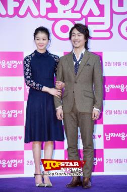 오정세(Oh Jung Se), “진한 핑크색 같은 따듯한 영화”…영화 ‘남자사용설명서’ 언론시사회 현장 [KMOVIE]