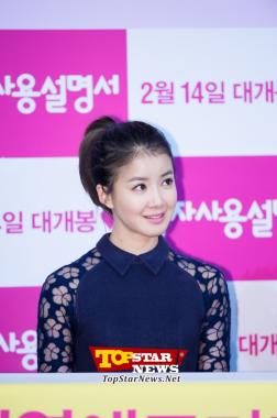 이시영(Lee Si Young), “직업이 배우일 뿐 나 역시 흔녀”…영화 ‘남자사용설명서’ 언론시사회 현장 [KMOVIE]