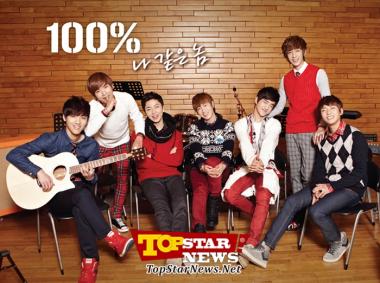 백퍼센트(100%), 생애 첫 팬미팅 개최 ‘100 PERCENT DAY’