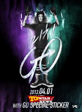 지드래곤(G-Dragon), ‘미치GO’ 포스터 깜짝 공개 ‘만화 캐릭터?’