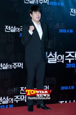 조진웅(Jo Jin Woong), ‘대박나세요~’ … 영화 ‘전설의주먹’ VIP시사회 현장[KMOVIE PHOTO]