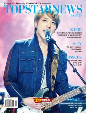 CNBLUE’s Jung Yong Hwa-Kim Woo Bin, Selected as the cover news for the March issue of Top Star News [KSTAR]