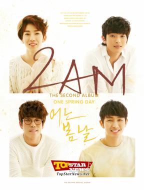 투에이엠(2AM), 두번째 정규 앨범 ‘어느 봄날’ 발매