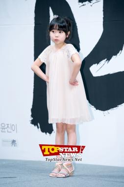 김유빈(Kim Yoo Bin), ‘슈퍼 깜찍이 포즈’ …KBS2 수목드라마 ‘천명’ 제작발표회 현장 [KTV PHOTO]