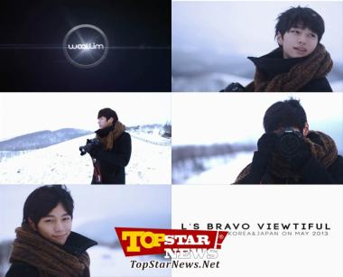 인피니트(Infinite) 엘, 티저 공개 ‘L&apos;S BRAVO VIEWTIFUL’ [영상]