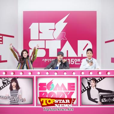 15&(피프틴앤드), ‘SOMEBODY’ 코믹 뮤직비디오 공개 ‘15&STAR’