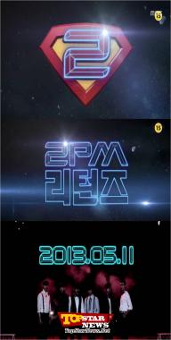 2PM(투피엠), 컴백쇼 타이틀 공개 ‘2PM 리턴즈’