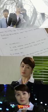 ‘직장의 신’ 김혜수(Kim Hye Soo), 눈물 공개 ‘반전 매력’