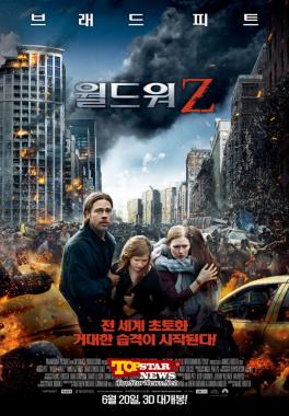 ‘월드워Z’ 개봉 첫 주말 박스오피스 1위 등극 ‘150만 돌파’