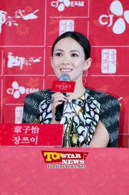 장쯔이(Zhang Ziyi), “한국 영화인들 프로 의식 강해”…2013 중국영화제 기자회견 현장 [WMOVIE]