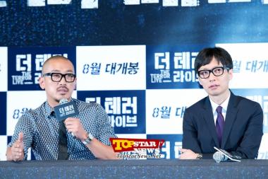 Ha Jung Woo-Director Kim Byung Woo, ‘A solemn press conference’ … Press conference for the movie ‘The Terror Live’ [KSTAR PHOTO]