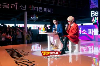 G-Dragon de Big Bang, "¿Está hablando en serio?" …"Be Glaceau Party" [KSTAR PHOTO]