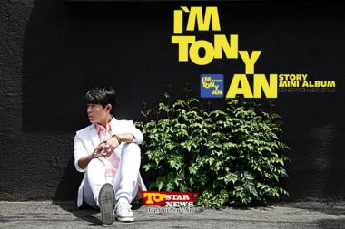 토니안(Tony An), 5번째 미니앨범 발매 ‘은지원 지원사격’