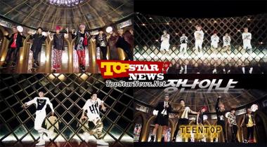 틴탑(TEEN TOP), ‘프리스텝’ 돋보이는 티저 영상 공개