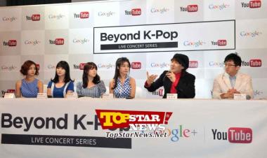 김장훈-걸스데이(GirlsDay), 구글 ‘Beyond K-Pop’ 라이브 콘서트 무대 성료