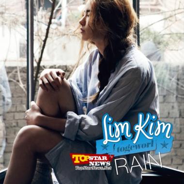 투개월 김예림(Lim Kim), 신곡 ‘Rain’ 센티멘털한 재킷 이미지 공개