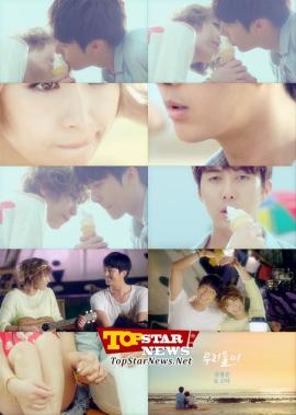 SS501 김형준(Kim Hyung Jun), 써니힐 코타와 &apos;달달&apos; 아이스크림 키스 화제