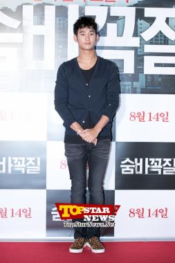 [HD] 김수현(Kim Soo Hyun), ‘호피무늬 신발이 눈에 띄네’ …영화 ‘숨바꼭질’ VIP 시사회  현장 [KSTAR PHOTO]