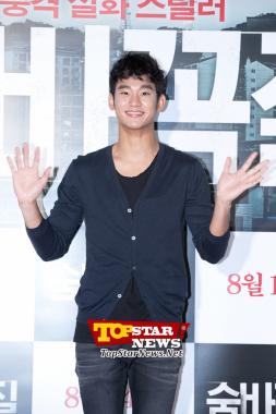 [HD] 김수현(Kim Soo Hyun), ‘여러분 반가워요’ …영화 ‘숨바꼭질’ VIP 시사회  현장 [KSTAR PHOTO]