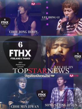 FT아일랜드(FTISLAND), 6주년 기념 단독 콘서트 ‘FTHX’ 스팟 영상 공개