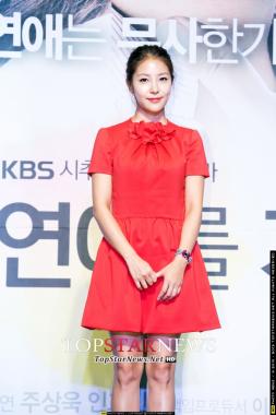[HD] 보아(BoA), ‘단아한 자태~’… KBS2 ‘연애를 기대해’ 제작발표회 현장 [KTV PHOTO]