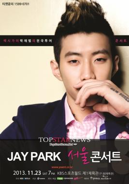 박재범(Jay Park), 11월 23일 첫 전국투어 콘서트 개최