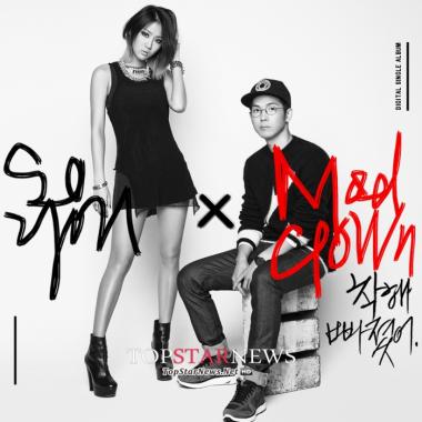 Soyu/Mad Clown, &apos;착해 빠졌어(Stupid in Love)&apos; ขึ้นชาร์ตอันดับ 1 ติดต่อกันถึง 2สัปดาห์